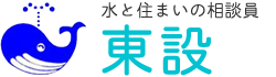 株式会社　東設