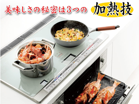 三菱　IHクッキングヒーター