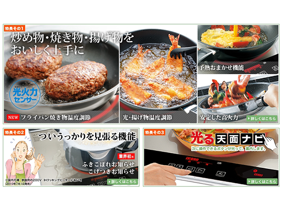 パナソニック パナソニック　IHクッキングヒーター